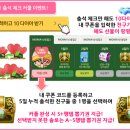 최강뽑기 이미지