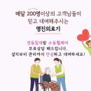 우신의료기 이미지