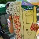 미션투게더 이미지