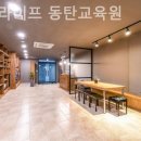 요가라이프동탄교육원