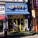 빽다방 청주가경골드점 네이버블로그