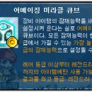레전드리테일