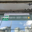 티파니약국 이미지