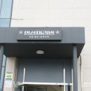 짱머리방 이미지