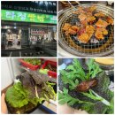 우림숯불갈비 | 망우동 우림시장 맛집 돼지갈비 쌈밥 다청쌈밥, 망우동 쌈밥 맛집