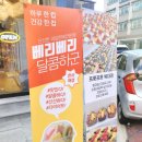 복대과일