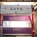 서하남고속주유소 이미지