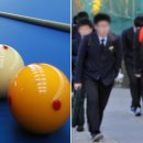 중앙당구장 이미지