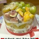 장안57 | 수원장안 주문제작 케이크 맛집 제이델링 수원장안점 방문 후기 | 레터링케이크 주문 후기