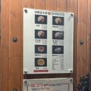전통항아리보쌈 | 이천 시내 맛집 전통 항아리 보쌈 내돈내산 후기