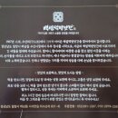 백설떡방앗간 이미지