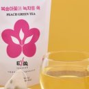 자연속약초원