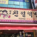 친절떡방