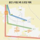 신수로L 이미지