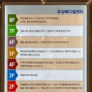 도란도란키즈카페