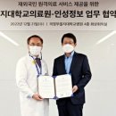 을지대학교 이미지