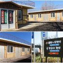 호두나무펜션 이미지