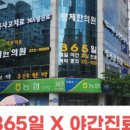 명제한의원 이미지