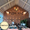 행운의커피;음료 | 대구근교 경산 카페 행운의시간, 빵도 커피도 만족스러웠던 하루 |솔직후기|