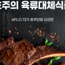 (주)선민식품 네이버블로그