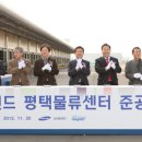 주)삼성축산 헤럴드경제