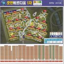 호반베르디움1차경로당 이미지