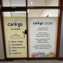 고양센트럴요양병원 | 부모님이 혼자계시는 시간이 길어 불안하다면, 고양방문요양!