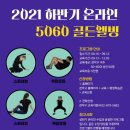 서울대-관악-사범대학