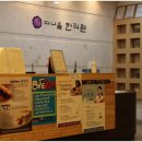 경희다나한의원 이미지