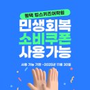 킹스키즈어학원
