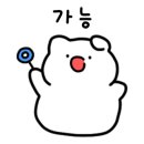 이뻐Gym 멋져Gym 이미지