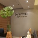 보나요가&필라테스&플라잉