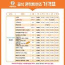 으뜸 50 안경콘택트 울산동구점 이미지