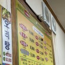 낭낭오리왕지점 이미지