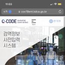 여행큐 이미지