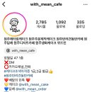 위드민 이미지