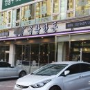 난방공사교차로 이미지