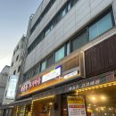 애솔촌돼지 | [용답역 맛집] 답십리역 애솔촌 고기마을 돼지갈비 후기