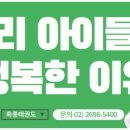 경희대석사 흑룡태권도 이미지