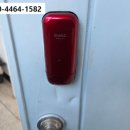 구암현대아파트 | 군산번호키 구암동 구암현대홈타운아파트 열쇠 도어락 보조키 출장설치 수리