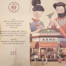 오호카츠 대구혁신도시점 이미지