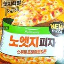 나이스마트 구평점