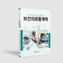 수인메디칼 이미지