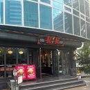 룡룡버거 하우스 성수점 | [내돈내산/성수] 홍콩식 수제버거 성수 “룡룡버거하우스“ 마라치즈버거 솔직 후기