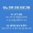 부경 휘트니스클럽 이미지