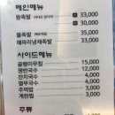 노박네황족