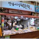 낙원떡과자 이미지
