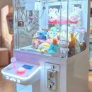 인형뽑는집 이미지