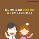 해바라기한의원 이미지