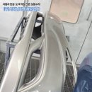 광진자동차공업사 이미지